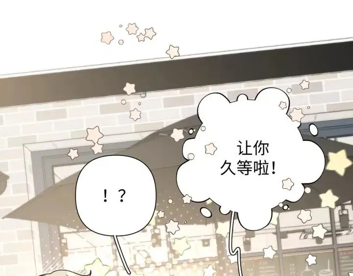 第16话 解围 第32页
