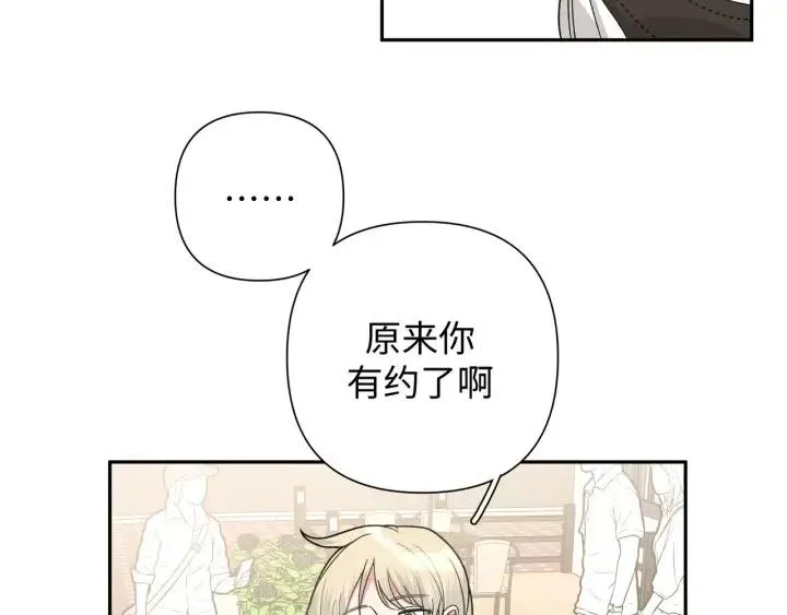 第16话 解围 第37页
