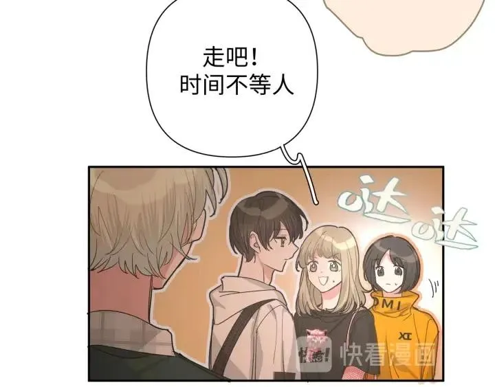 第16话 解围 第39页