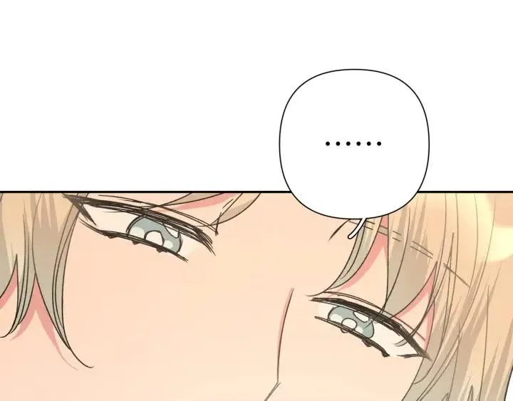 第16话 解围 第40页