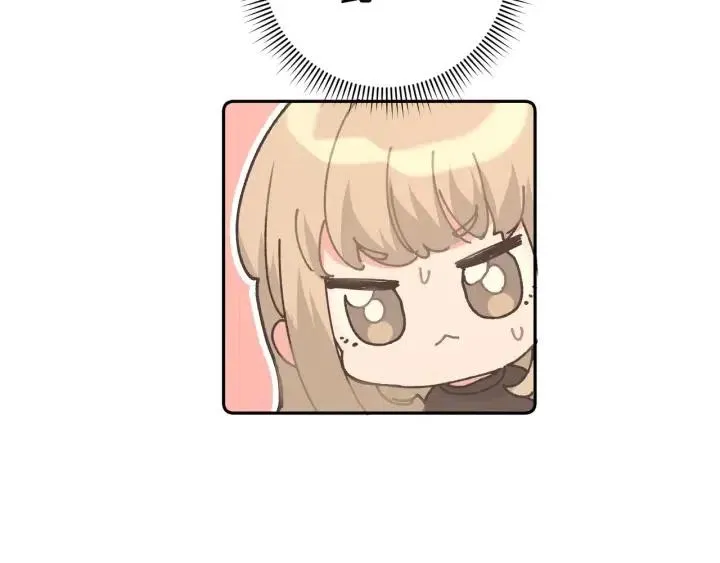 第16话 解围 第50页