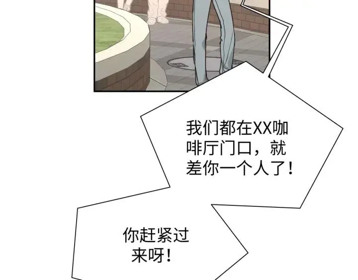第16话 解围 第55页
