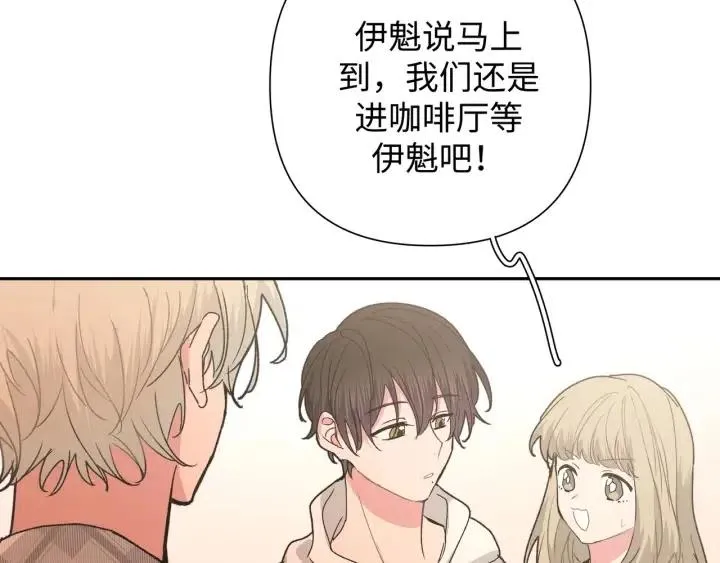 第16话 解围 第58页