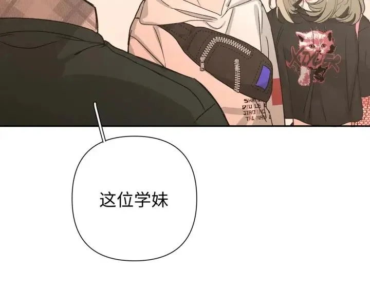 第16话 解围 第59页