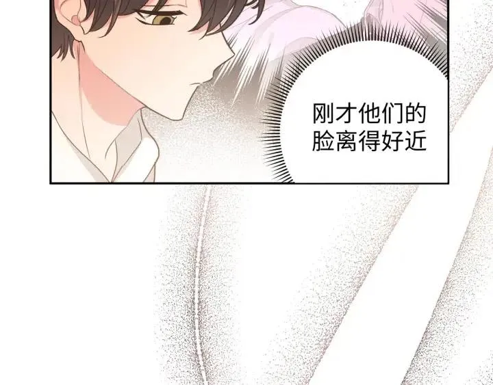 第16话 解围 第100页