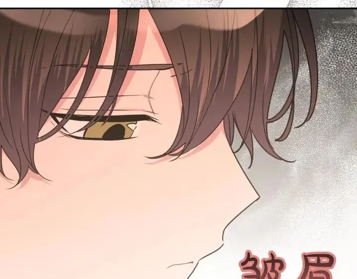 第16话 解围 第101页