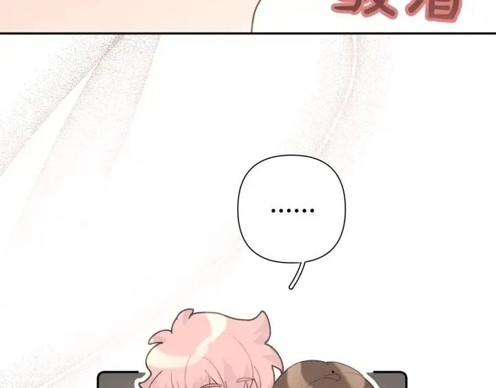 第16话 解围 第102页