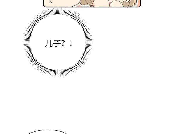 第16话 解围 第114页