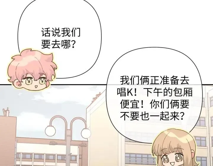 第16话 解围 第115页