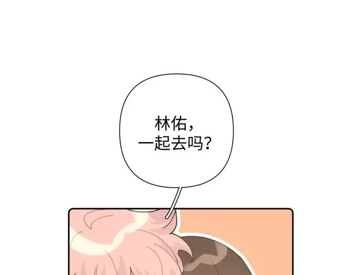 第16话 解围 第118页