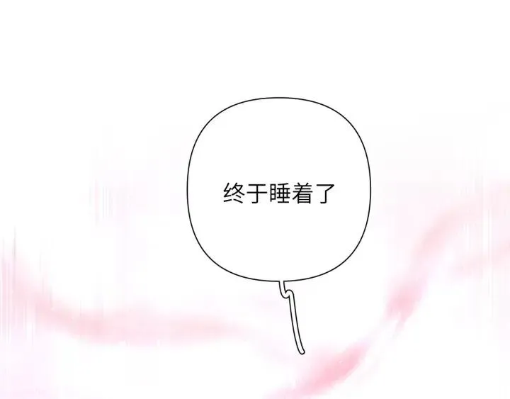 第18话 香味 第4页