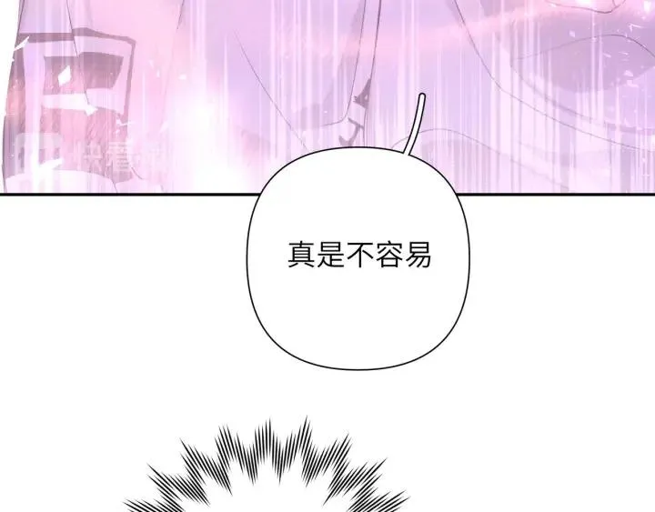 第18话 香味 第7页
