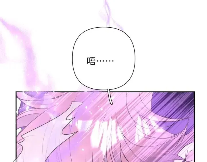 第18话 香味 第25页