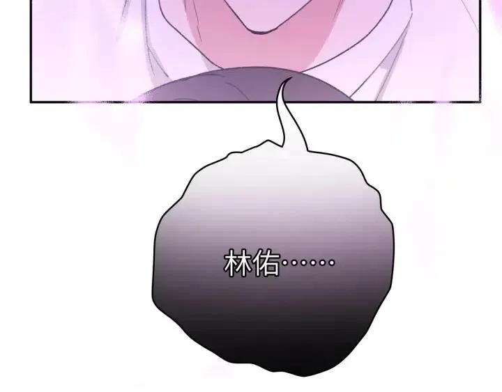 第18话 香味 第32页