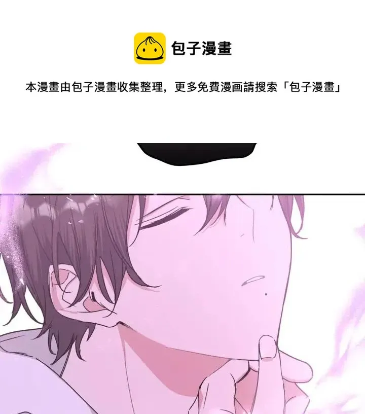 第18话 香味 第37页