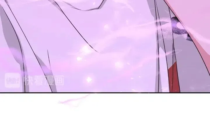 第18话 香味 第41页