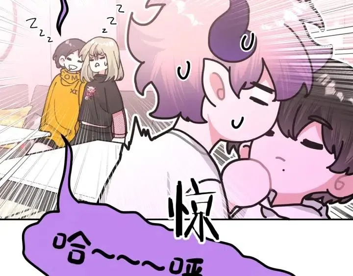 第18话 香味 第43页