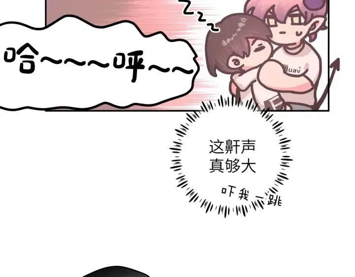 第18话 香味 第45页