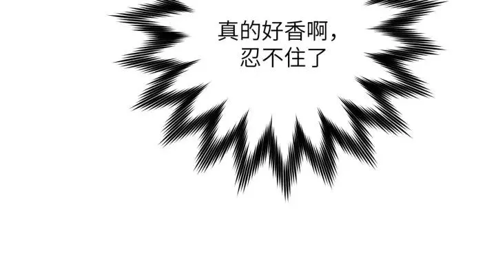 第18话 香味 第60页