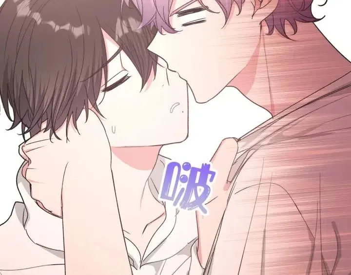 第18话 香味 第65页