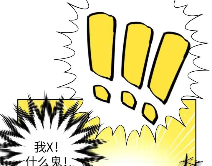 第18话 香味 第67页