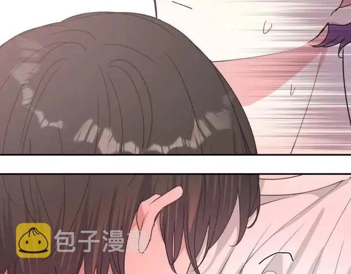 第18话 香味 第70页