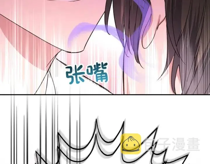 第18话 香味 第75页
