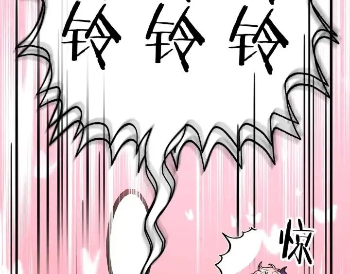 第18话 香味 第77页