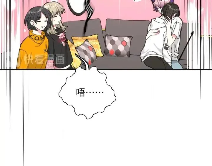第18话 香味 第78页