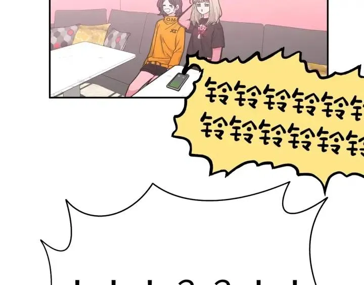 第18话 香味 第81页