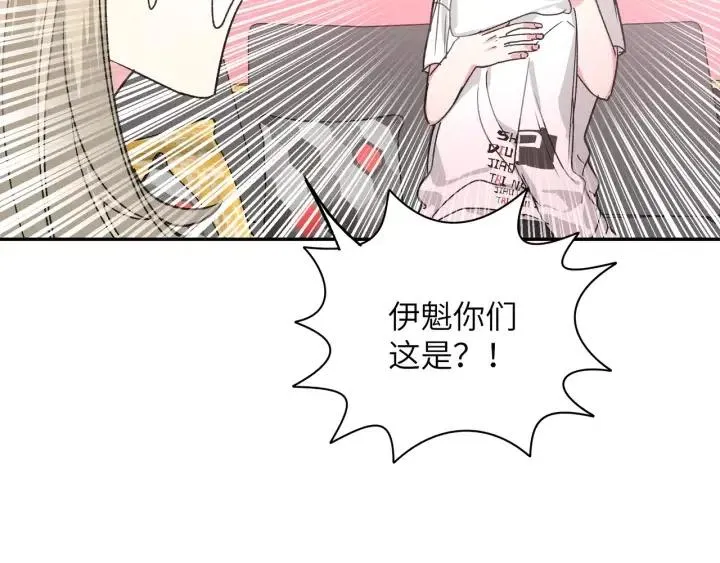 第18话 香味 第83页