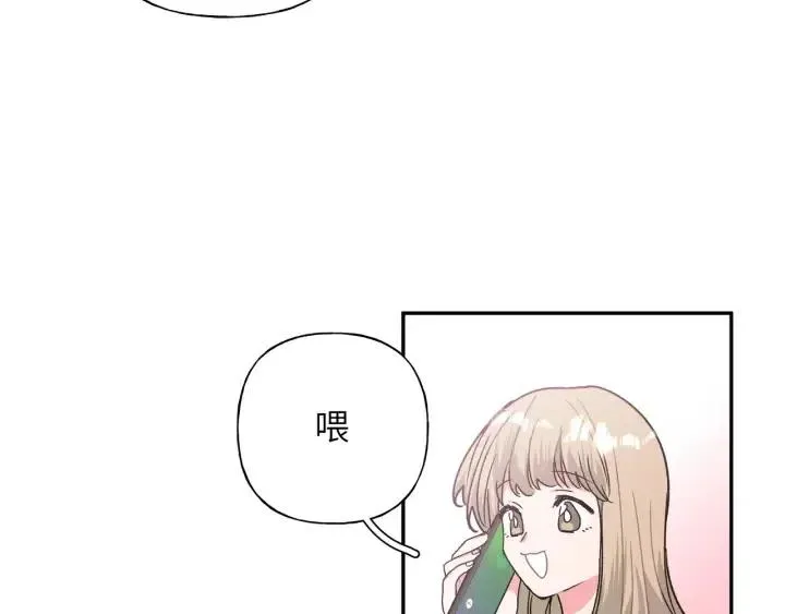 第18话 香味 第86页