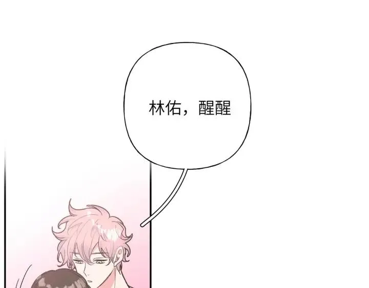 第18话 香味 第93页