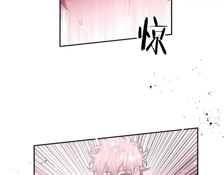 第18话 香味 第100页