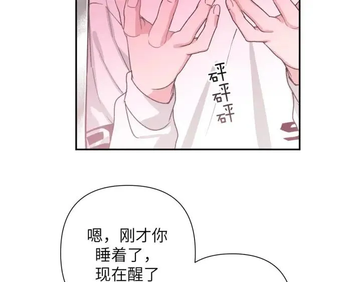 第18话 香味 第107页