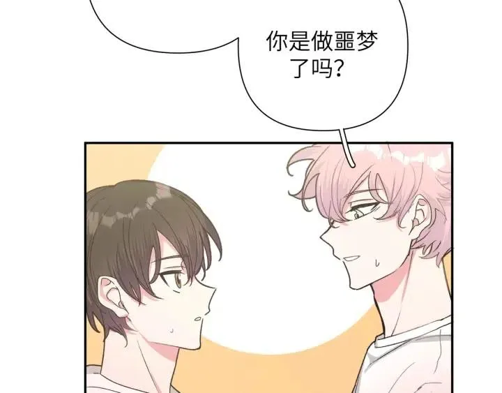第18话 香味 第108页