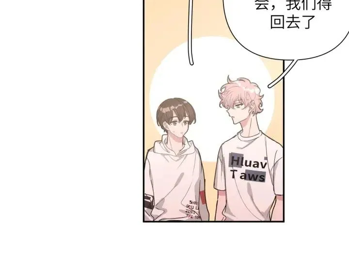 第18话 香味 第111页