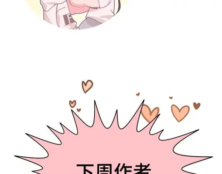 第18话 香味 第126页