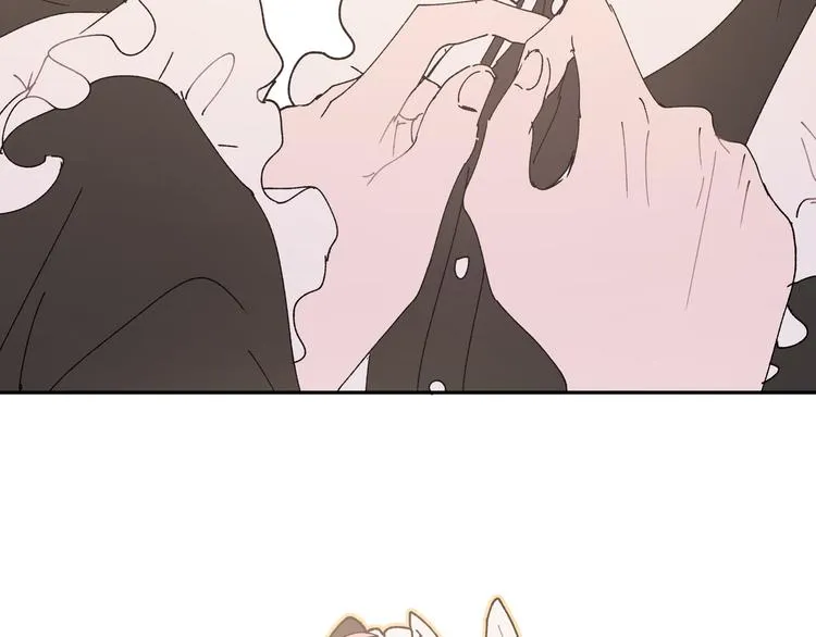 番外·女仆装篇 第16页