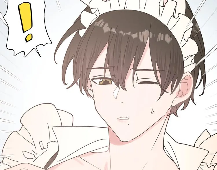 番外·女仆装篇 第23页