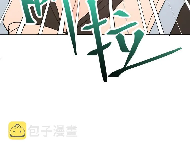 番外·女仆装篇 第25页