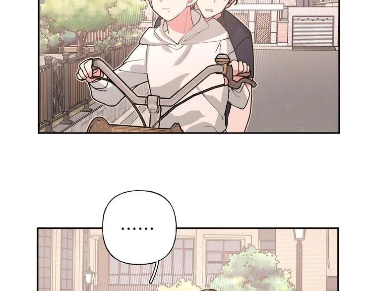 番外·女仆装篇 第43页