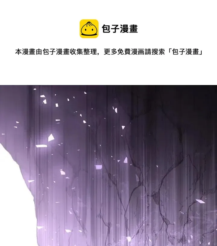 第19话 关心 第1页
