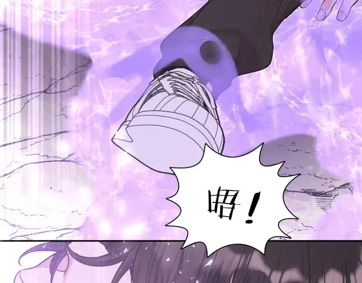 第19话 关心 第4页