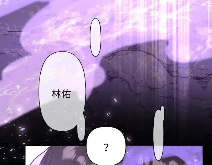 第19话 关心 第9页