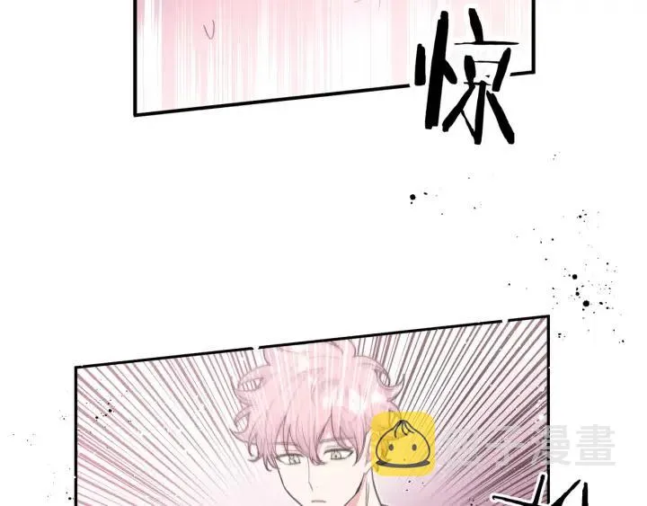 第19话 关心 第17页