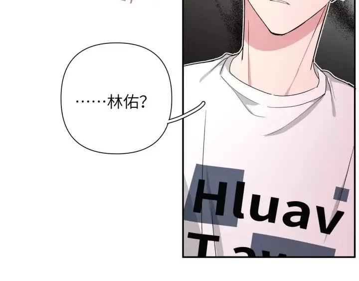 第19话 关心 第22页
