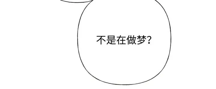 第19话 关心 第26页