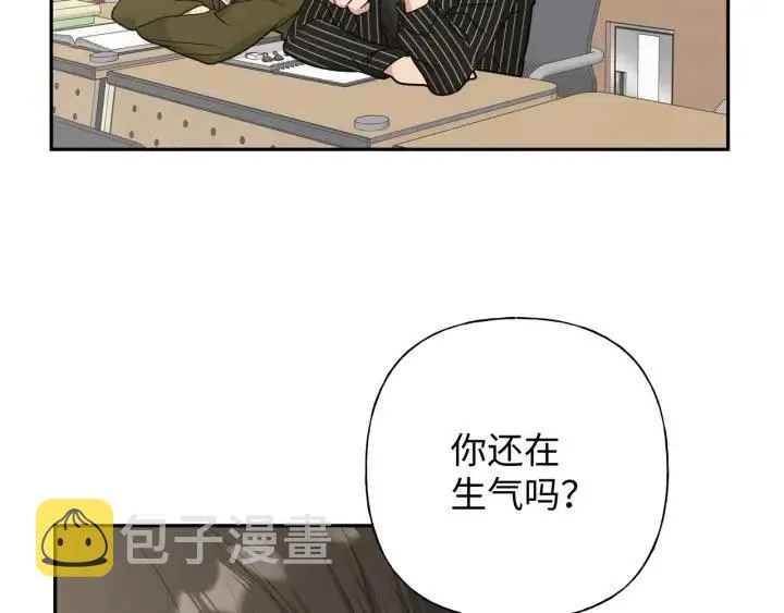 第19话 关心 第47页