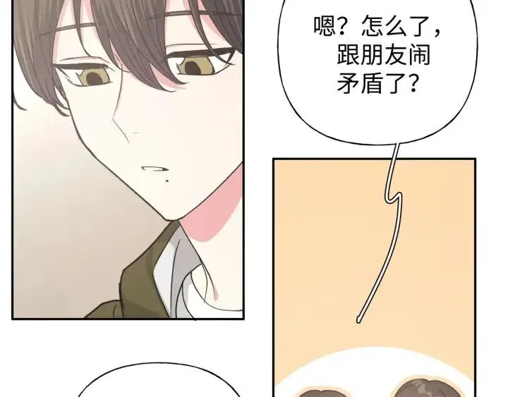 第19话 关心 第64页